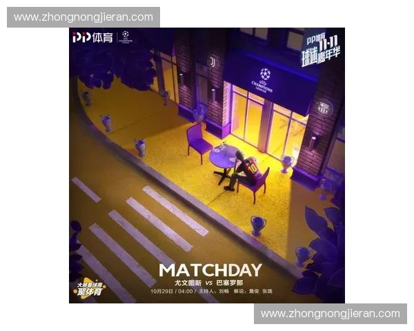 欧冠直播淘汰赛激战升级全景解析巅峰对决再度引爆精彩赛季篇章战