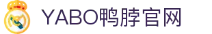 YABO鸭脖|Home